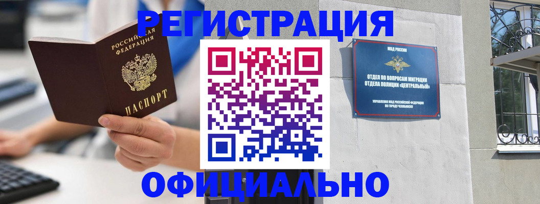 найти адрес прописки в Сельцо