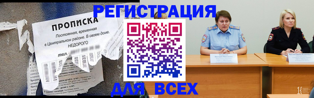 пропишу в квартире в Сельцо